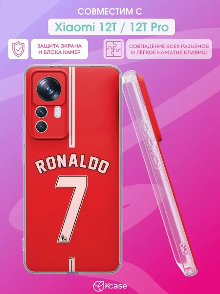 Kcase Чехол на Xiaomi 12T 12T Pro с принтом Ronaldo 7