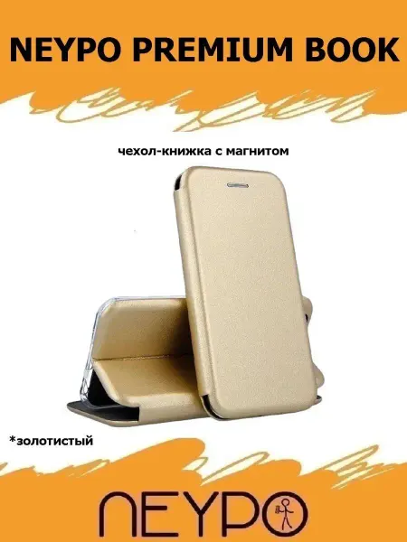 CHEREPAWELL ACCESS Чехол книжка для XIAOMI 12T 12T Pro
