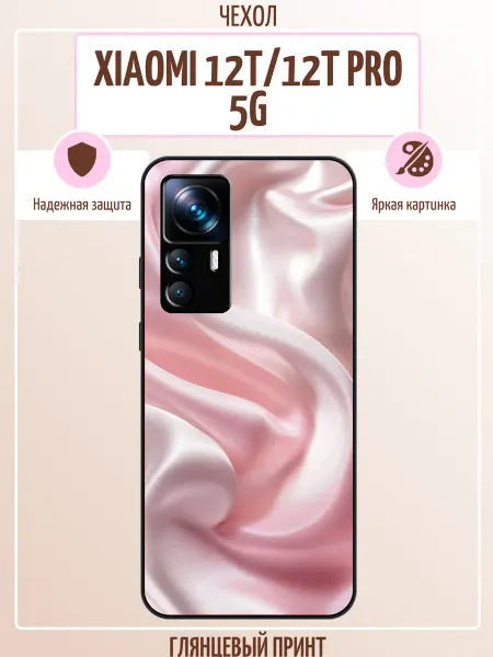 ALLcase111 Чехол на Xiaomi 12T ткань