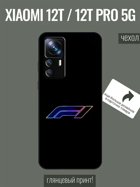 ALLcaseTrend Чехол на Xiaomi 12T f1