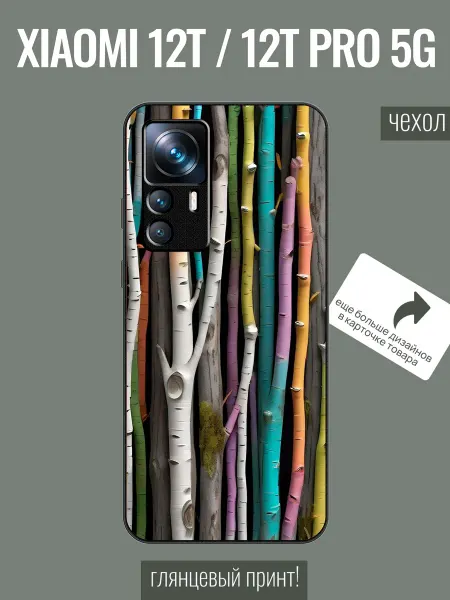 ALLcaseTrend Чехол на Xiaomi 12T абстракция