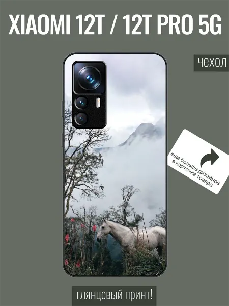 ALLcaseTrend Чехол на Xiaomi 12T лошадь