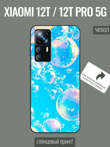 ALLcaseTrend Чехол на Xiaomi 12T мыльные пузыри