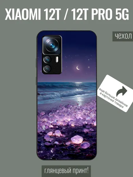 ALLcaseTrend Чехол на Xiaomi 12T пейзаж