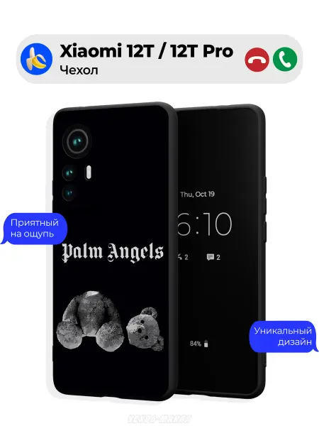 Чехол-Мания Чехол на Xiaomi 12T 12T Pro принт Palm angels
