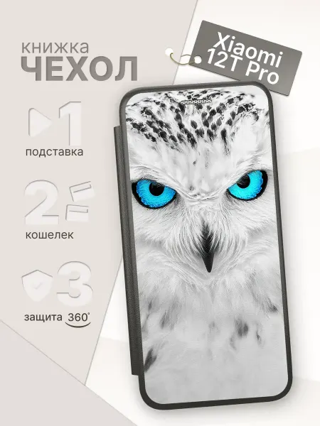 ArtBookCase Чехол книжка для Xiaomi 12T Pro