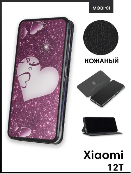 ArtBookCase Чехол книжка для Xiaomi 12T