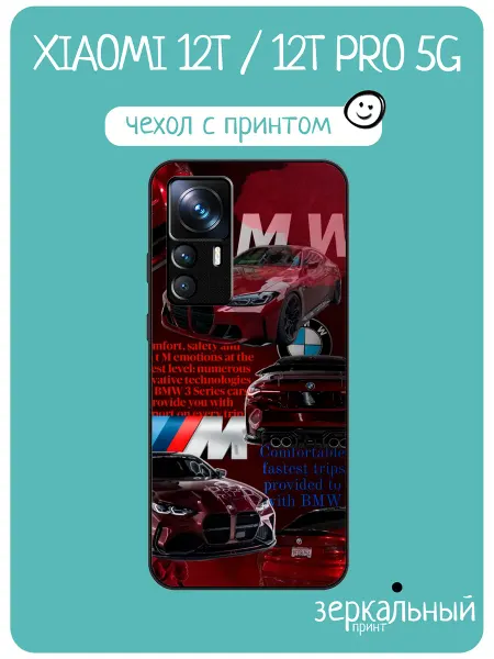 INCoverCase Чехол на Xiaomi 12T принт BMW M4