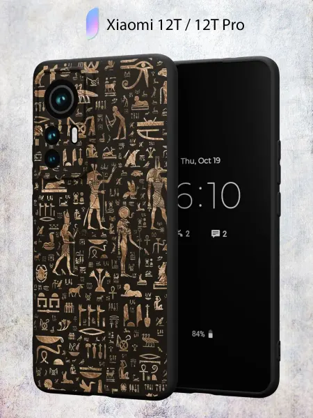 Secret.Case.Store Чехол на Xiaomi 12T 12T Pro с принтом Египет