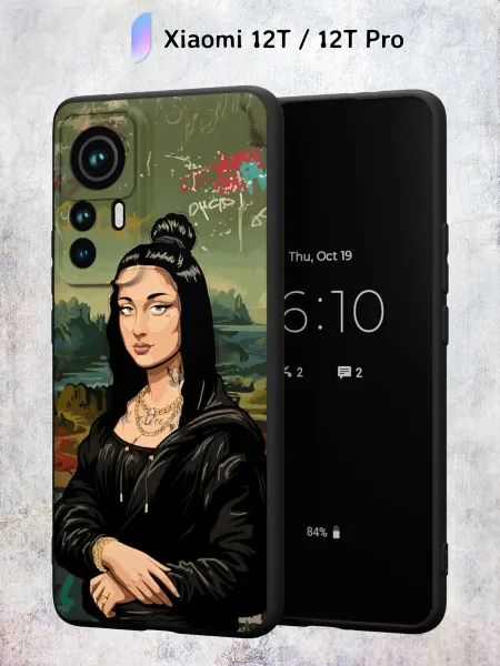 Secret.Case.Store Чехол на Xiaomi 12T 12T Pro с принтом Искусство