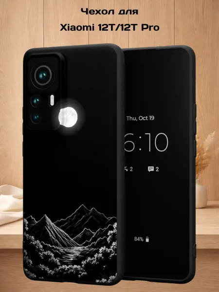 Case Style Чехол на Xiaomi 12T 12T Pro с принтом Горы по колено