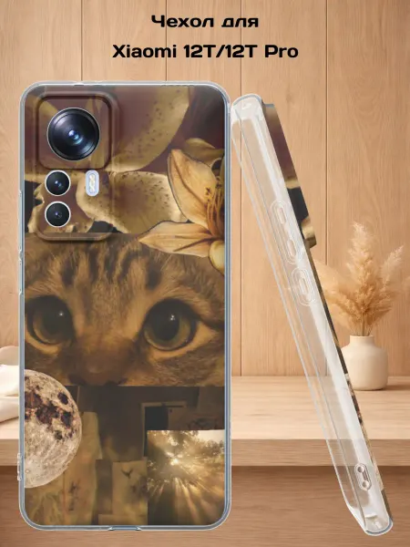 Case Style Чехол на Xiaomi 12T 12T Pro с принтом Котик