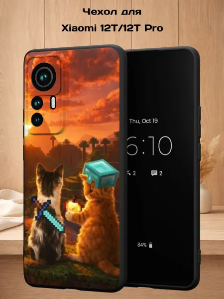 Case Style Чехол на Xiaomi 12T 12T Pro с принтом Майнкрафт