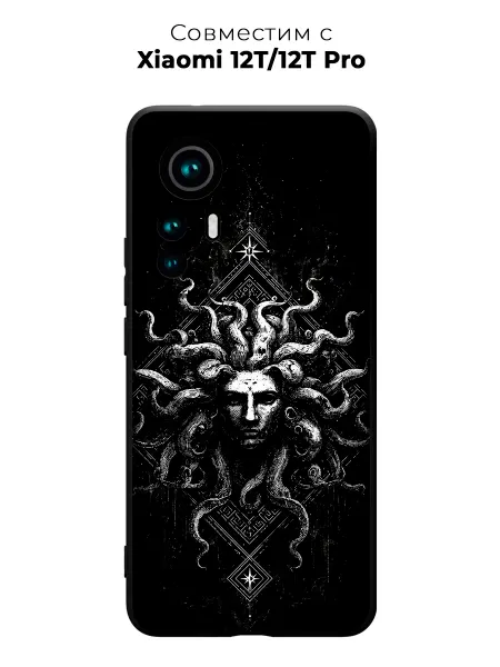Vip Case Чехол на Xiaomi 12T 12T Pro Медуза Горгона