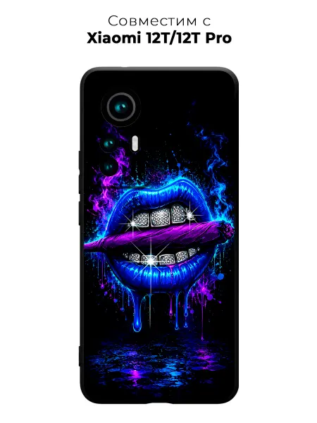 Vip Case Чехол на Xiaomi 12T 12T Pro Неоновые губы с грилзами