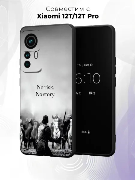 Case it Чехол на Xiaomi 12T 12T Pro с принтом Цитата