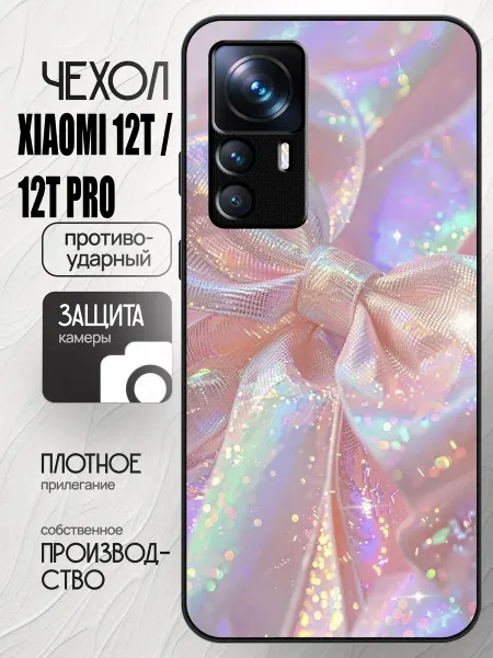 CaseONEshop Чехол на Xiaomi 12t 12t pro с принтом бантик