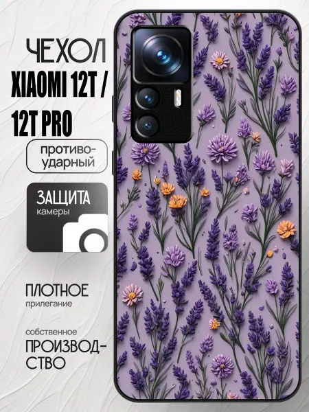 CaseONEshop Чехол на Xiaomi 12t 12t pro с принтом цветы
