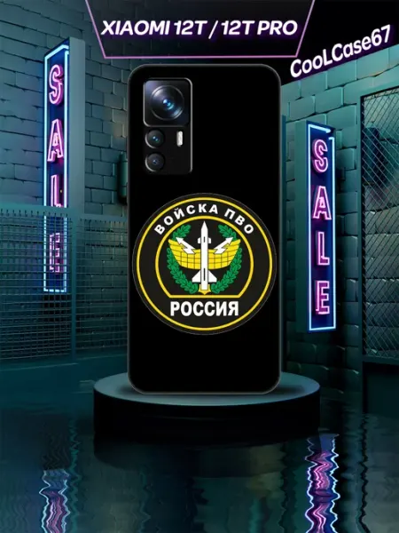 CooLCase67 Чехол на телефон Xiaomi 12t ПВО