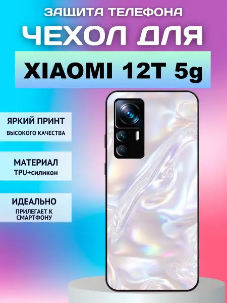 The shop of covers Чехол на Xiaomi 12T эстетика