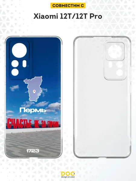 DesignOnCase Чехол на Xiaomi 12T 12T Pro с принтом Пермь