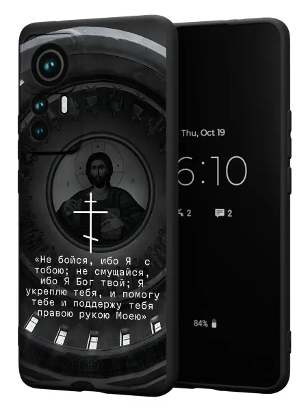 FACTORIA Чехол на Xiaomi 12T 12T Pro с православным принтом