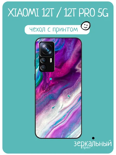 INCoverCase Чехол на Xiaomi 12T принт абстракционизм