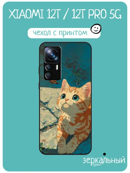 INCoverCase Чехол на Xiaomi 12T аниме кошка