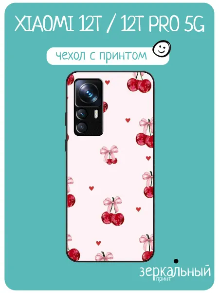 INCoverCase Чехол на Xiaomi 12T принт с вишенками