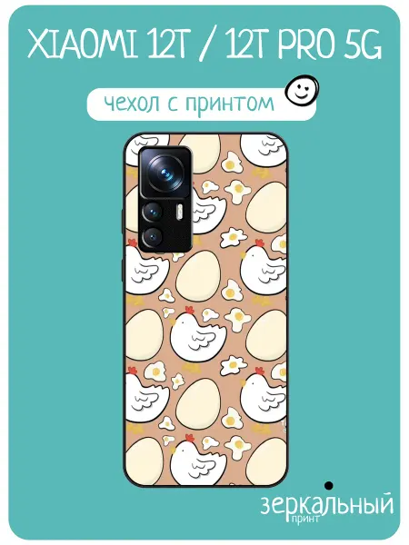 INCoverCase Чехол на Xiaomi 12T принт курицы