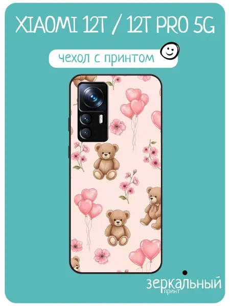 INCoverCase Чехол на Xiaomi 12T принт медвежата