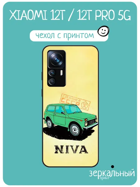 INCoverCase Чехол на Xiaomi 12T принт нива