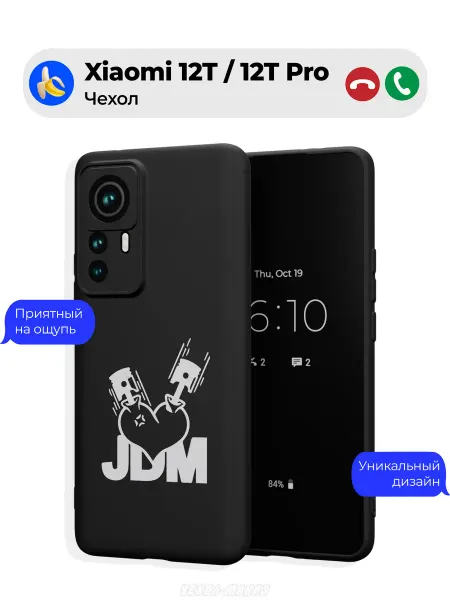 Чехол-Мания Чехол на Xiaomi 12T 12T Pro с принтом JDM