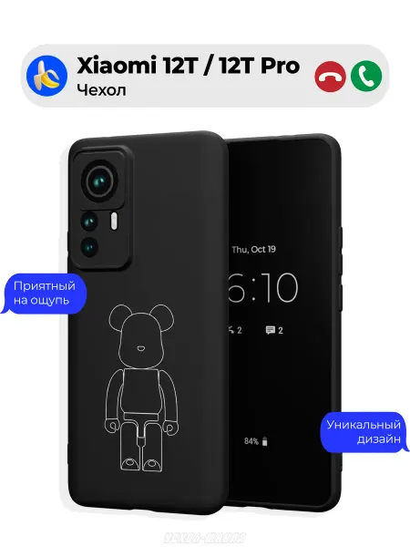 Чехол-Мания Чехол на Xiaomi 12T 12T Pro принт Kaws Мишка