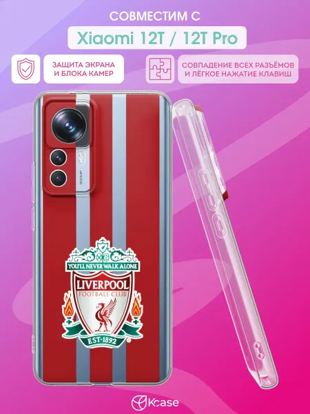 Kcase Чехол на Xiaomi 12T 12T Pro с принтом LIVERPOOL FC