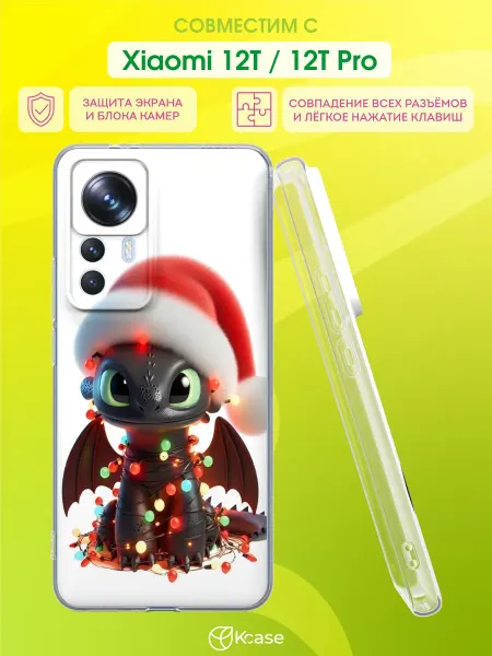 Kcase Чехол на Xiaomi 12T 12T Pro с принтом Беззубик
