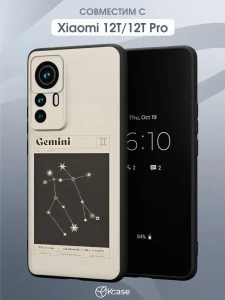 Kcase Чехол на Xiaomi 12T 12T Pro с принтом Близнецы