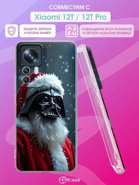 Kcase Чехол на Xiaomi 12T 12T Pro с принтом Дарт Вейдер