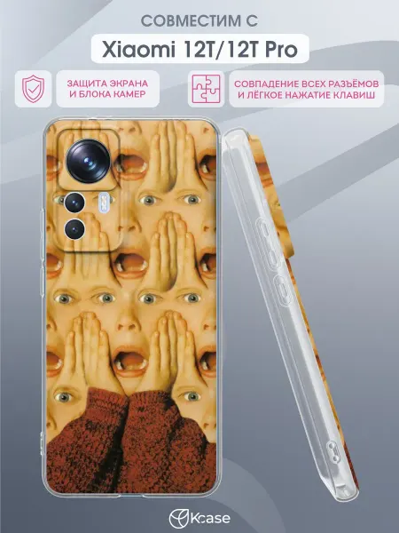 Kcase Чехол на Xiaomi 12T 12T Pro с принтом Один дома