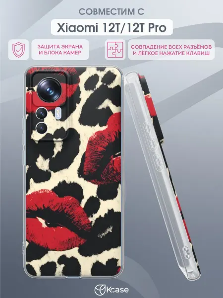 Kcase Чехол на Xiaomi 12T 12T Pro с леопардовым принтом Поцелуи