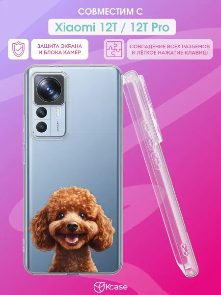 Kcase Чехол на Xiaomi 12T 12T Pro с принтом Милый пудель