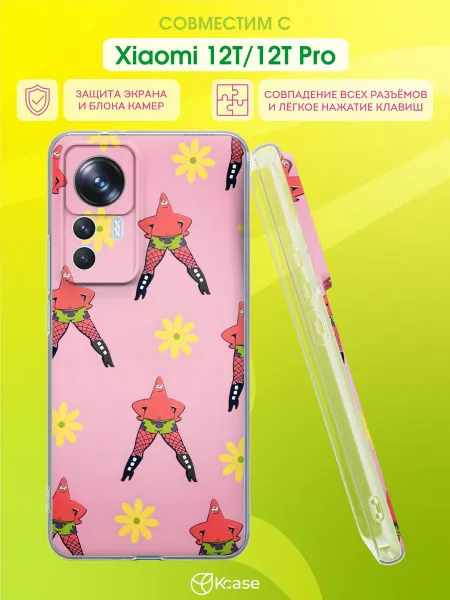 Kcase Чехол на Xiaomi 12T 12T Pro с принтом Патрик