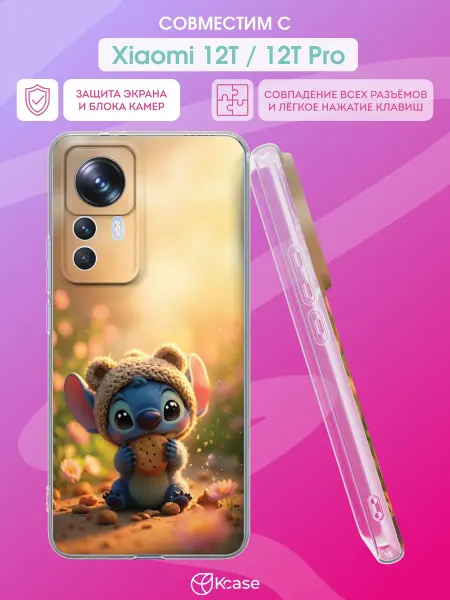 Kcase Чехол на Xiaomi 12T 12T Pro с принтом Стич с печенькой