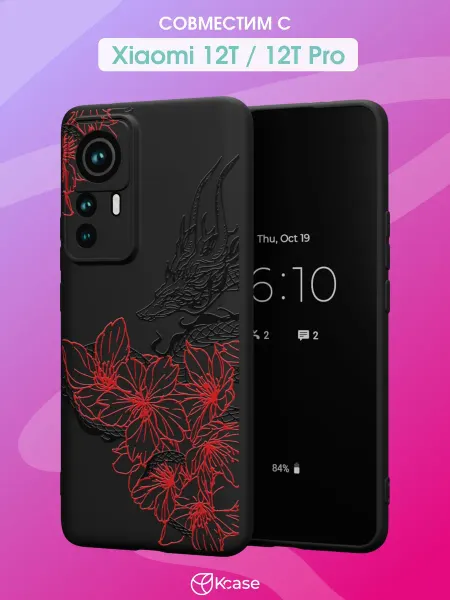 Kcase Чехол на Xiaomi 12T 12T Pro с принтом Узоры