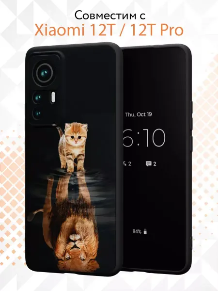 Kvinix Чехол на Xiaomi 12T 12T Pro с принтом Котенок, лев