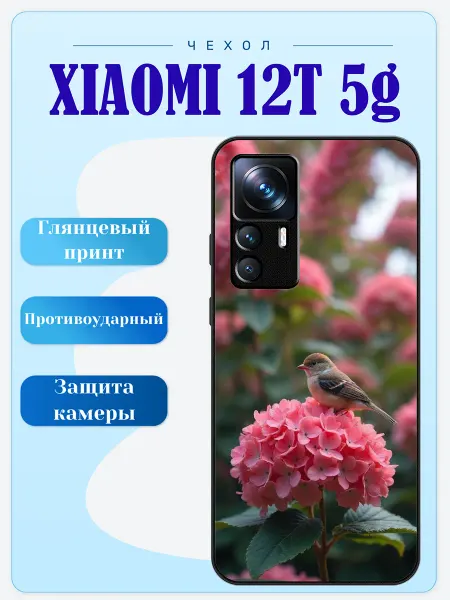 Lidercase Чехол на Xiaomi 12T птичка