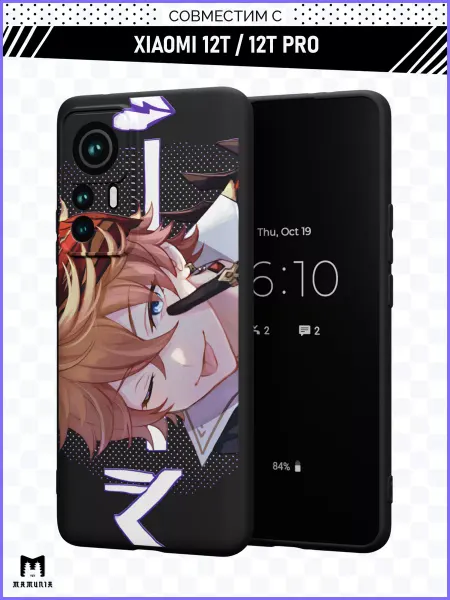 Mamunia Чехол на Xiaomi 12T 12T Pro с принтом Геншин Тарталья