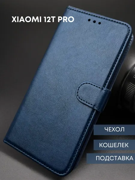NordCase Чехол книжка Xiaomi 12T PRO