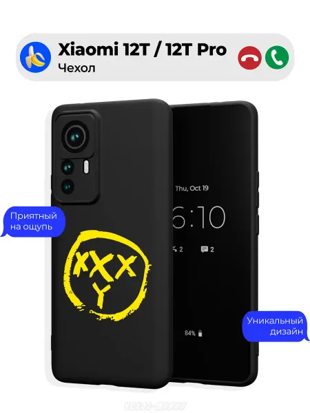 Чехол-Мания Чехол на Xiaomi 12T 12T Pro с логотипом oxxxy
