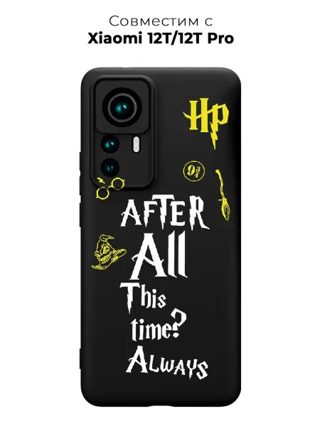 PANCASE Чехол на Xiaomi 12T pro Гарри Поттер